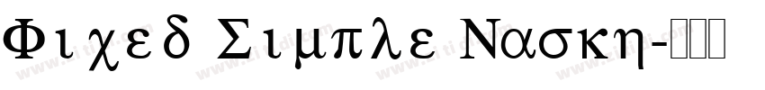 Fixed Simple Naskh字体转换